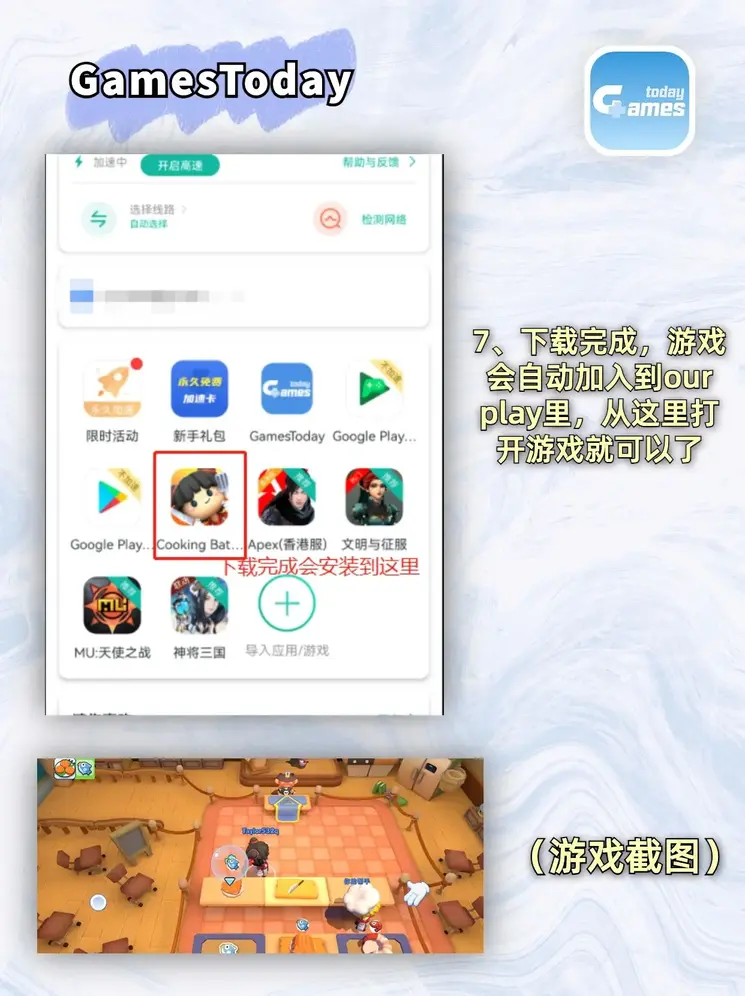 巴黎人线上网站截图3